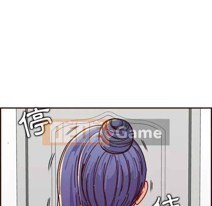 Mẹ tôi là sinh viên đại học Chương 74-75