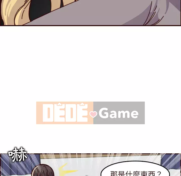 Mẹ tôi là sinh viên đại học Chương 74-75