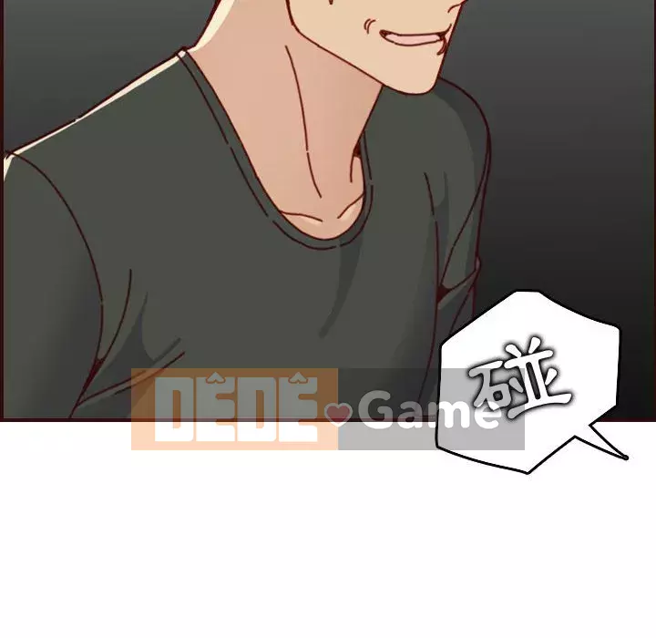 Mẹ tôi là sinh viên đại học Chương 74-75