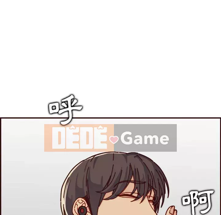 Mẹ tôi là sinh viên đại học Chương 74-75