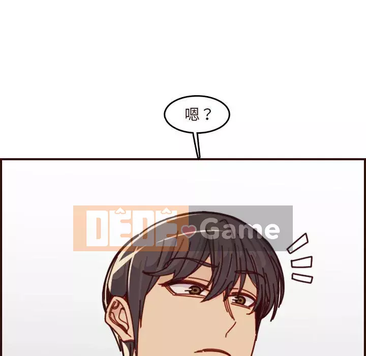 Mẹ tôi là sinh viên đại học Chương 74-75