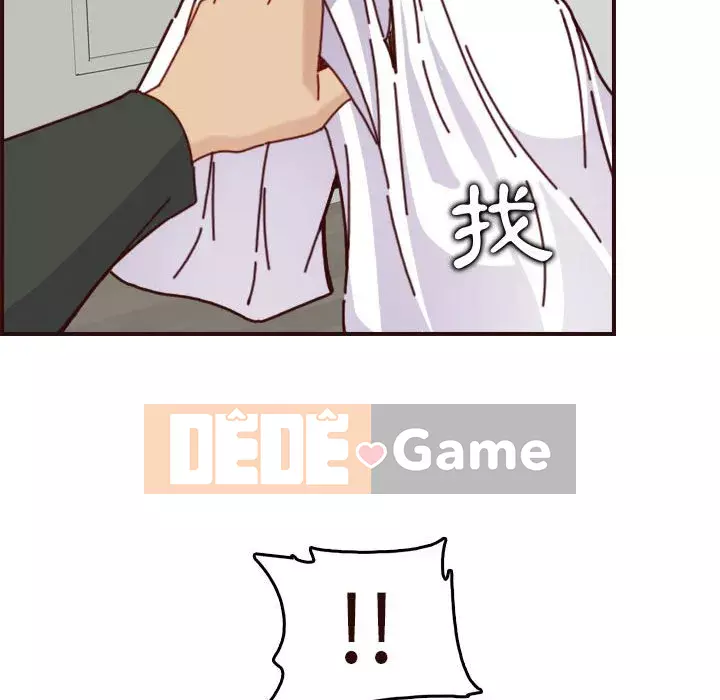 Mẹ tôi là sinh viên đại học Chương 74-75