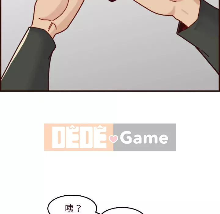 Mẹ tôi là sinh viên đại học Chương 74-75