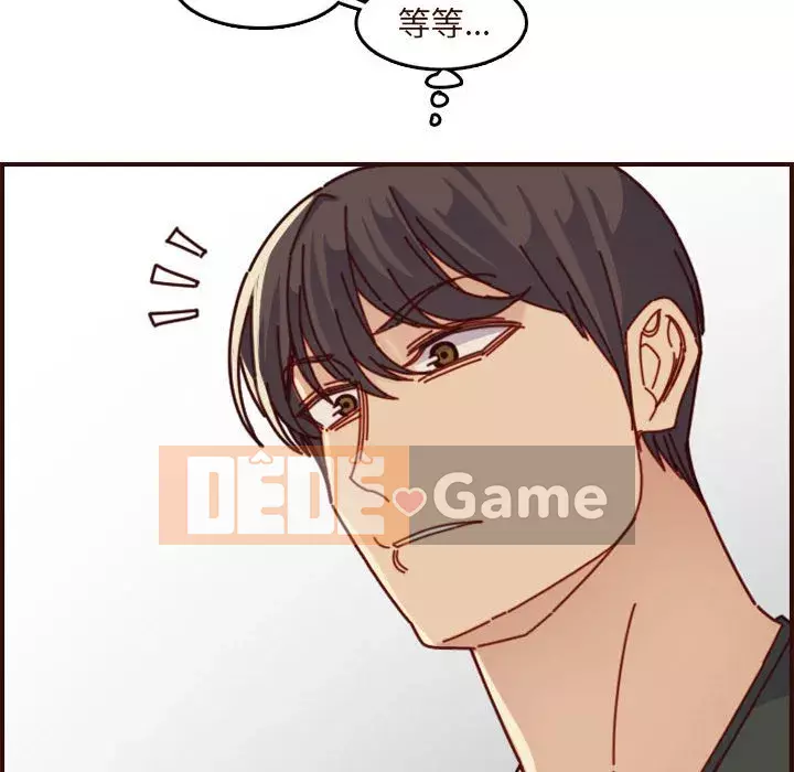 Mẹ tôi là sinh viên đại học Chương 74-75