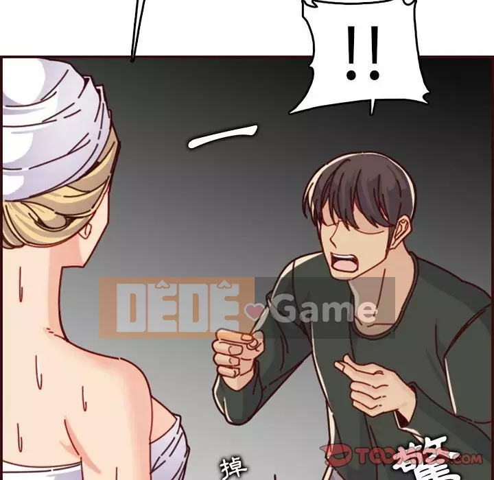 Mẹ tôi là sinh viên đại học Chương 74-75