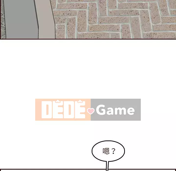 Mẹ tôi là sinh viên đại học Chương 74-75