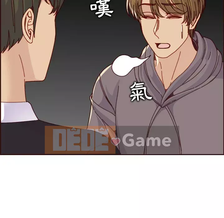 Mẹ tôi là sinh viên đại học Chương 74-75