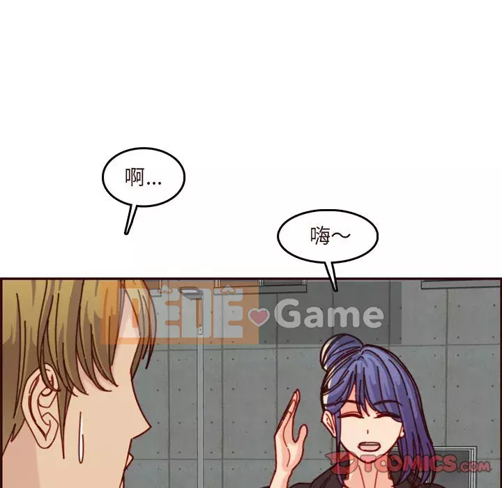 Mẹ tôi là sinh viên đại học Chương 74-75