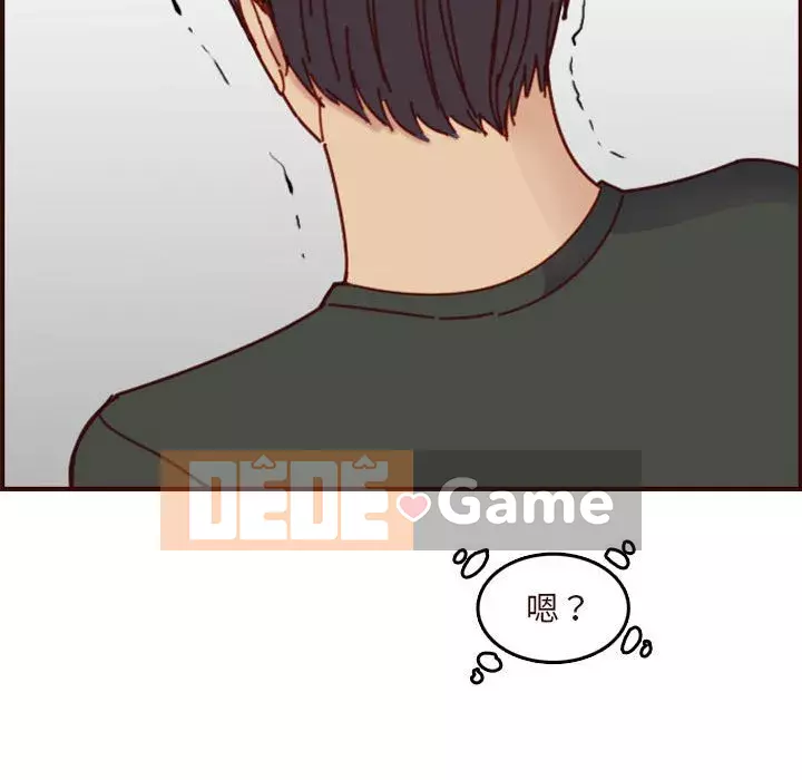 Mẹ tôi là sinh viên đại học Chương 74-75