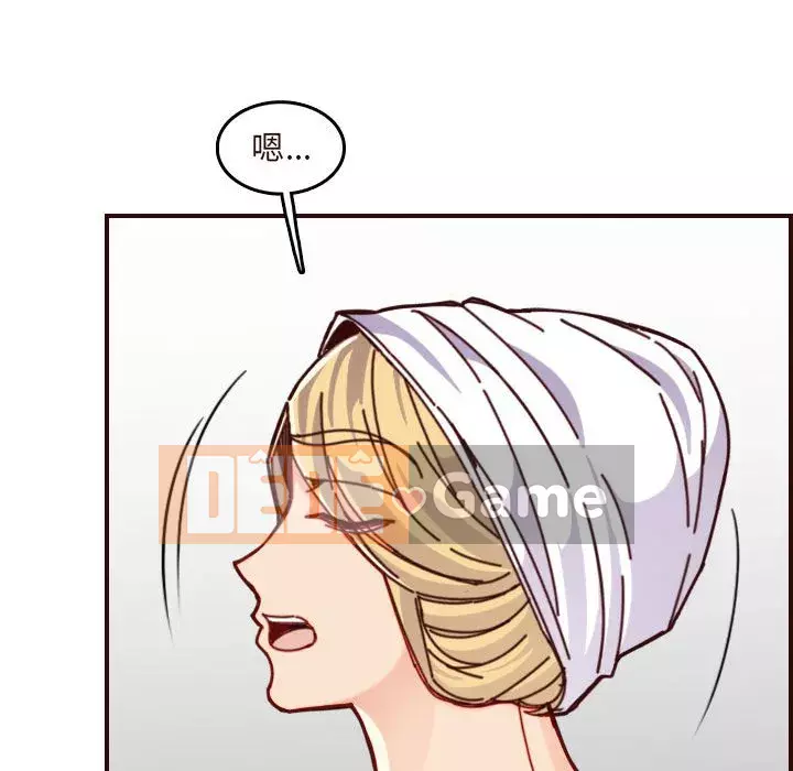 Mẹ tôi là sinh viên đại học Chương 74-75