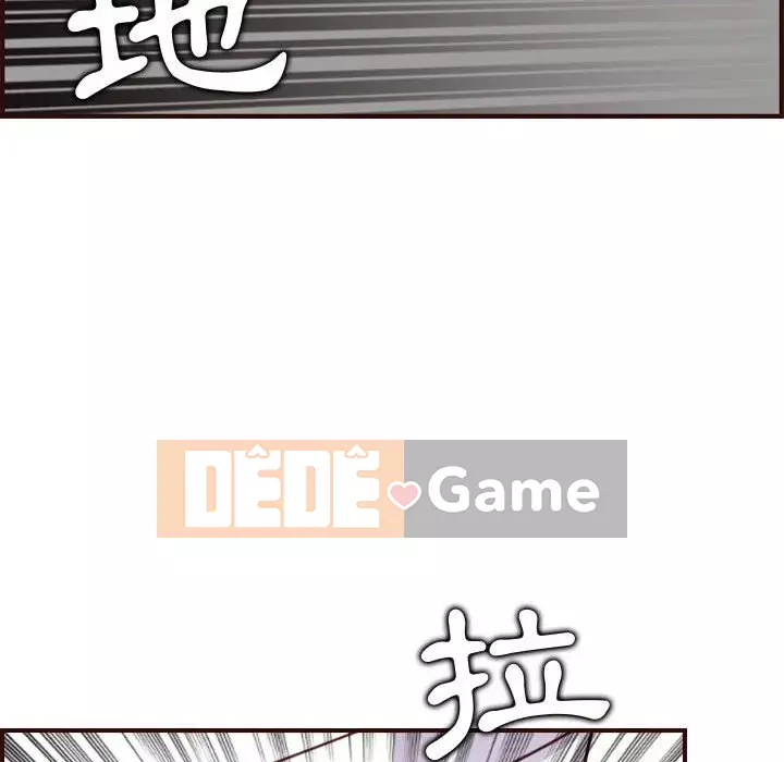 Mẹ tôi là sinh viên đại học Chương 74-75