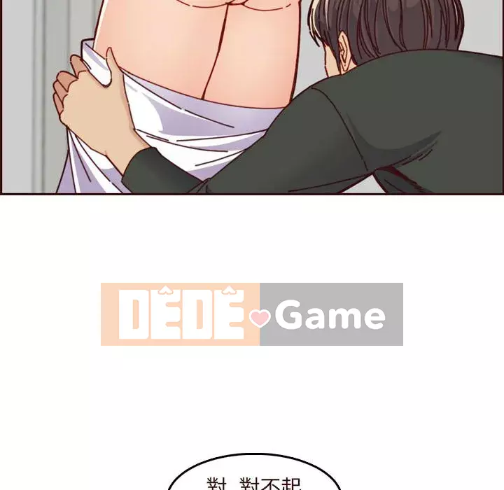 Mẹ tôi là sinh viên đại học Chương 74-75