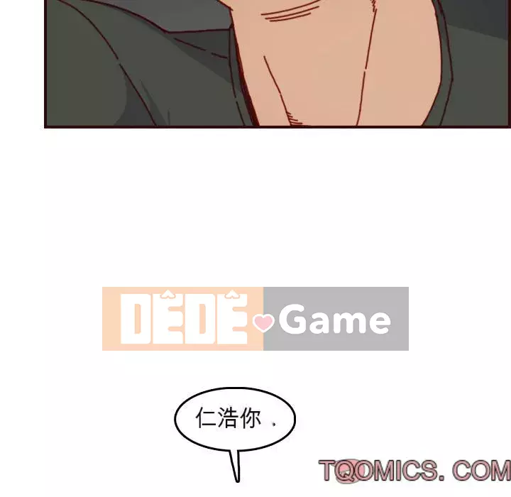 Mẹ tôi là sinh viên đại học Chương 74-75