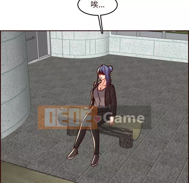 Mẹ tôi là sinh viên đại học Chương 74-75