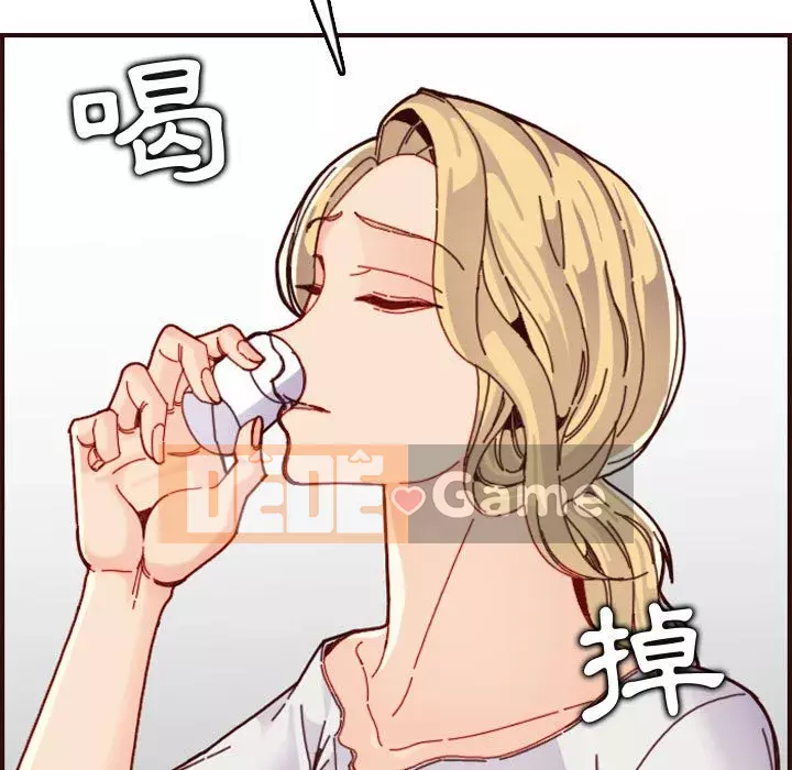 Mẹ tôi là sinh viên đại học Chương 72-73