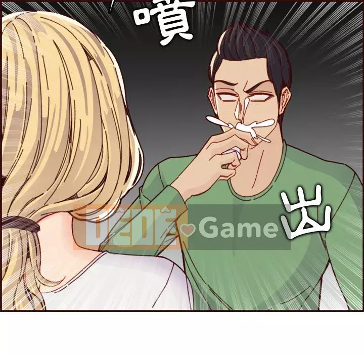 Mẹ tôi là sinh viên đại học Chương 72-73