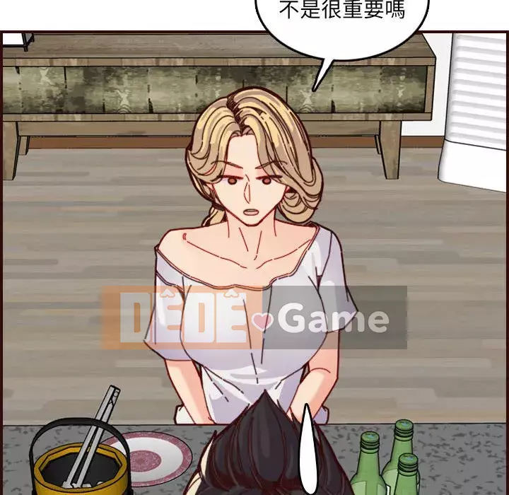 Mẹ tôi là sinh viên đại học Chương 72-73