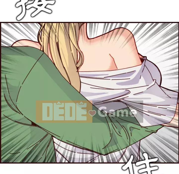 Mẹ tôi là sinh viên đại học Chương 72-73