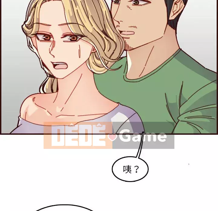 Mẹ tôi là sinh viên đại học Chương 72-73