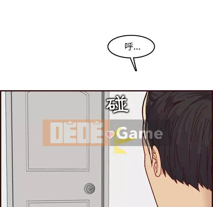 Mẹ tôi là sinh viên đại học Chương 72-73