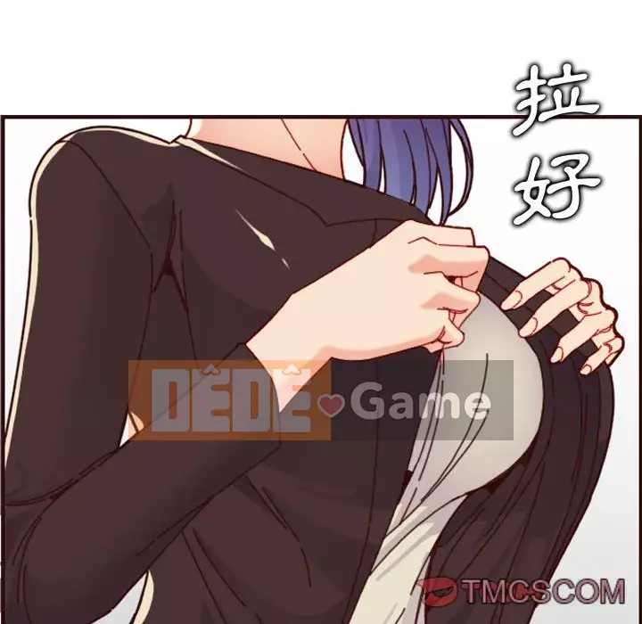 Mẹ tôi là sinh viên đại học Chương 72-73