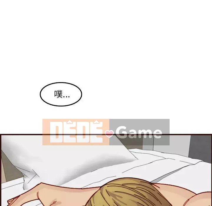 Mẹ tôi là sinh viên đại học Chương 72-73