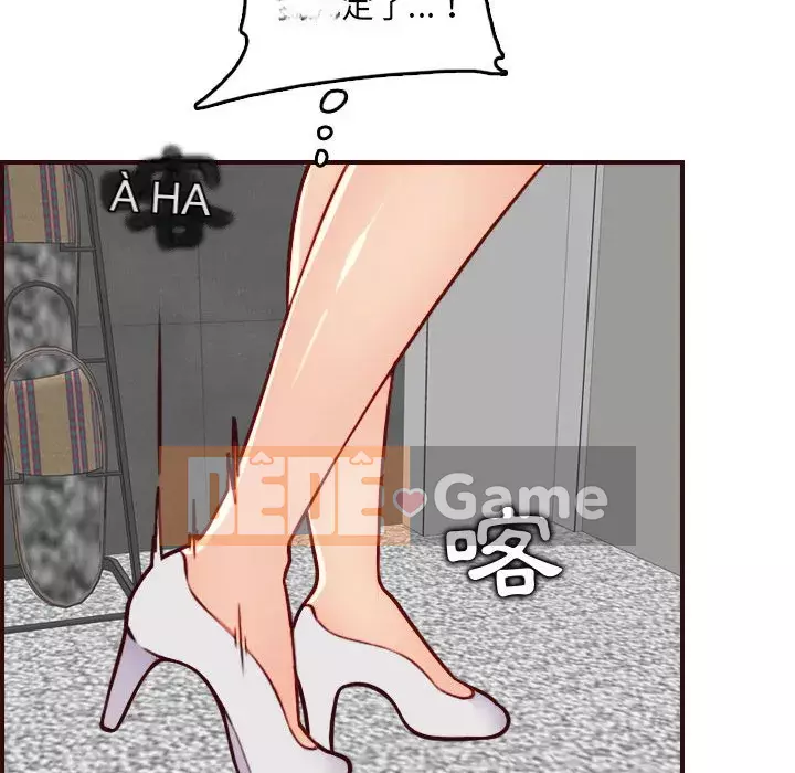 Mẹ tôi là sinh viên đại học Chương 72-73