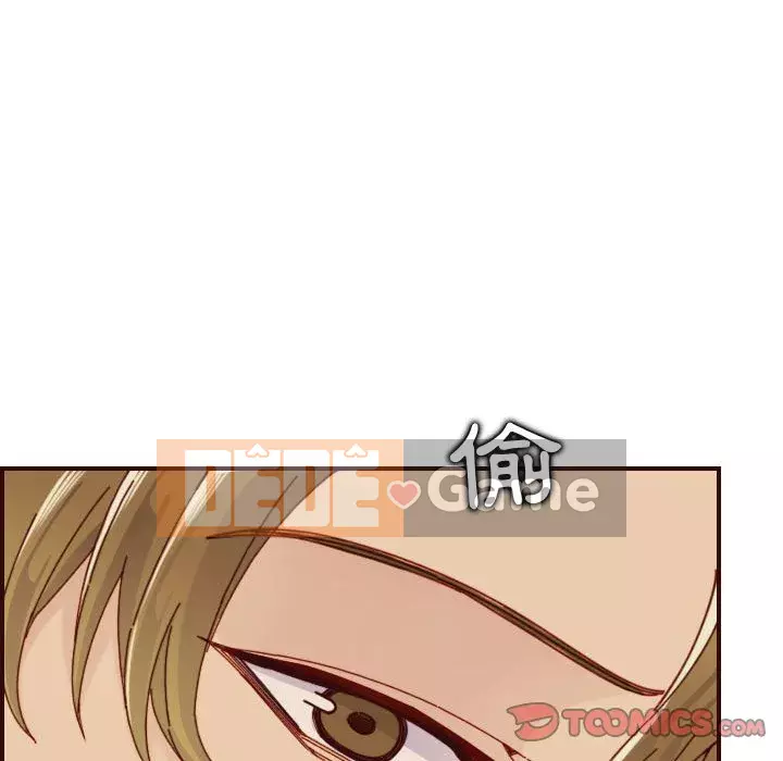 Mẹ tôi là sinh viên đại học Chương 72-73