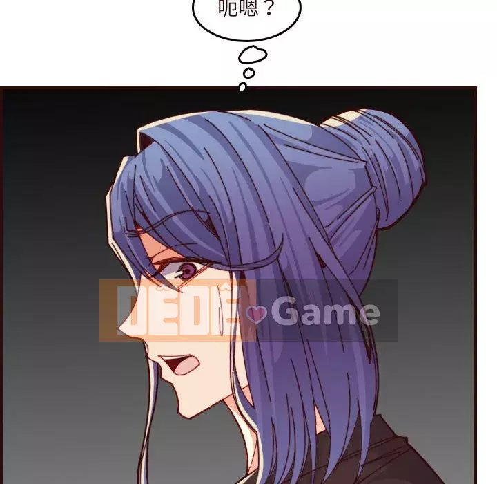 Mẹ tôi là sinh viên đại học Chương 72-73