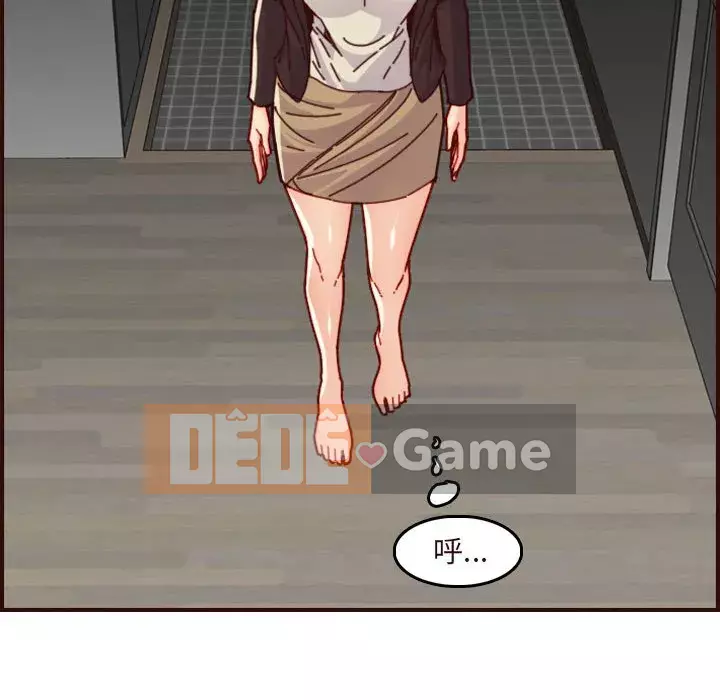 Mẹ tôi là sinh viên đại học Chương 72-73