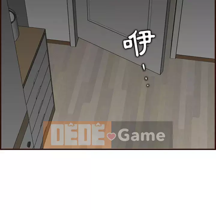 Mẹ tôi là sinh viên đại học Chương 72-73