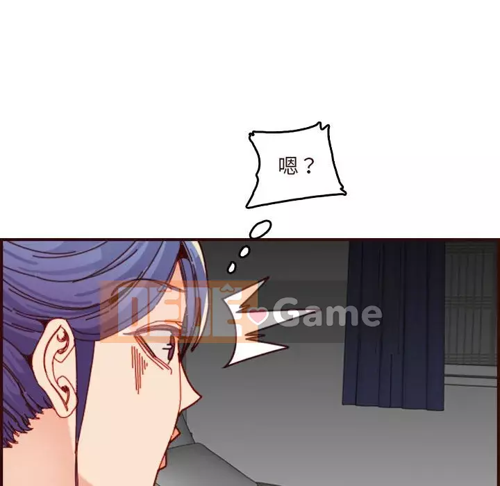 Mẹ tôi là sinh viên đại học Chương 72-73