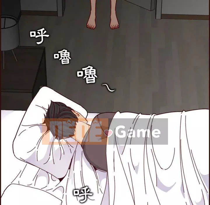 Mẹ tôi là sinh viên đại học Chương 72-73