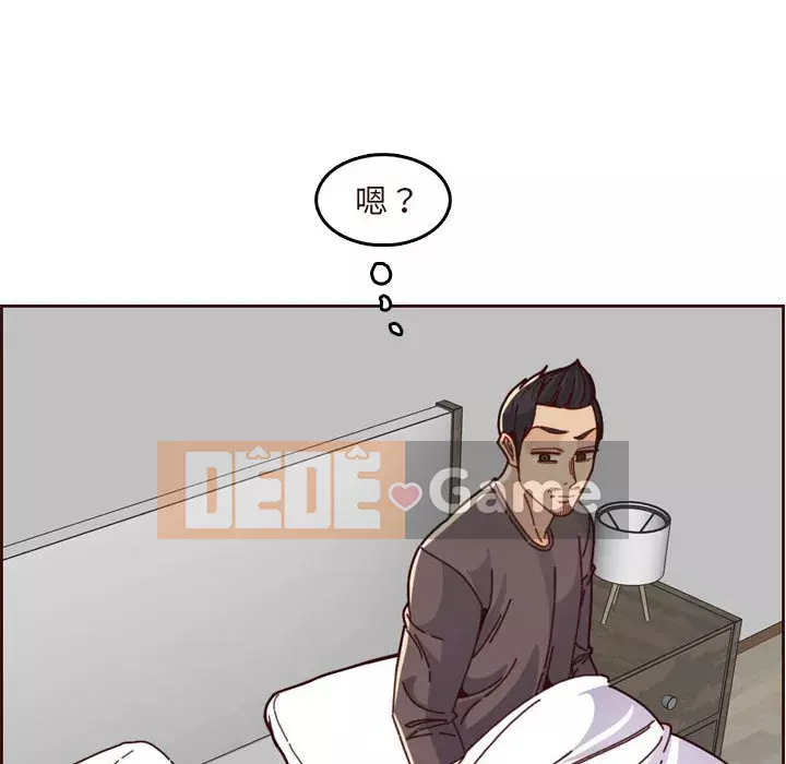 Mẹ tôi là sinh viên đại học Chương 72-73