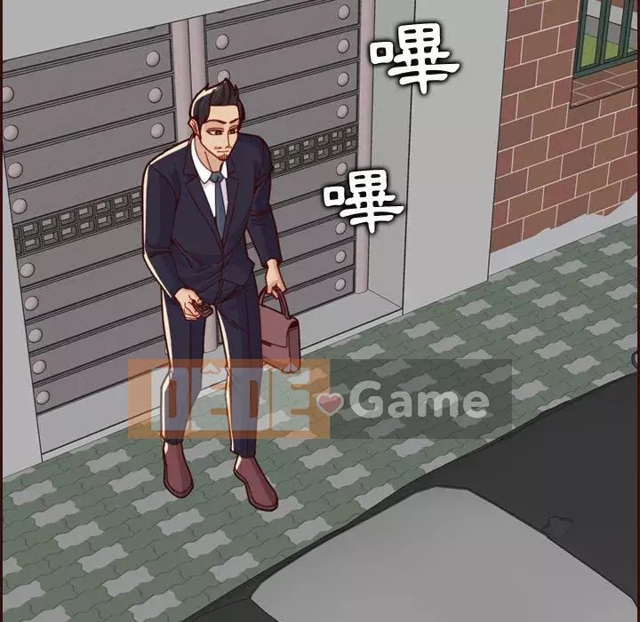 Mẹ tôi là sinh viên đại học Chương 72-73