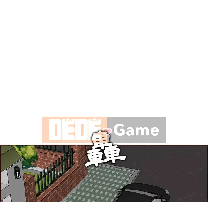 Mẹ tôi là sinh viên đại học Chương 72-73