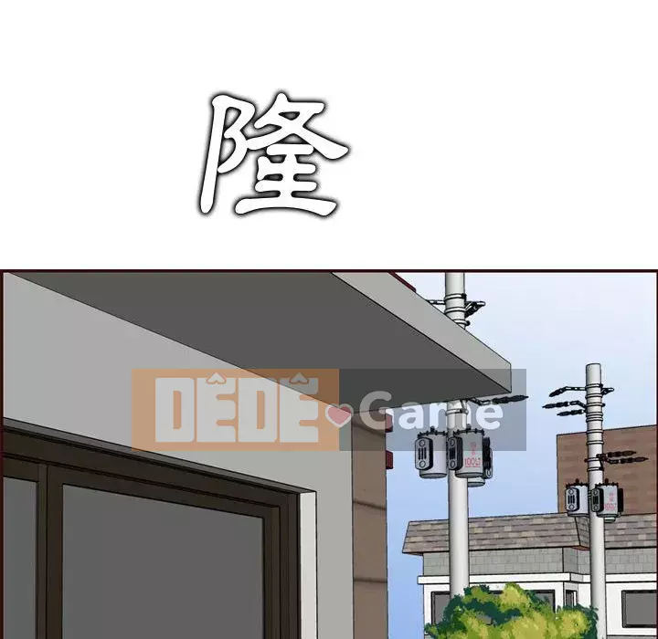 Mẹ tôi là sinh viên đại học Chương 72-73