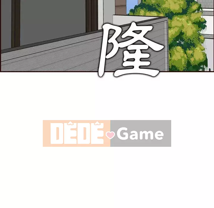 Mẹ tôi là sinh viên đại học Chương 72-73