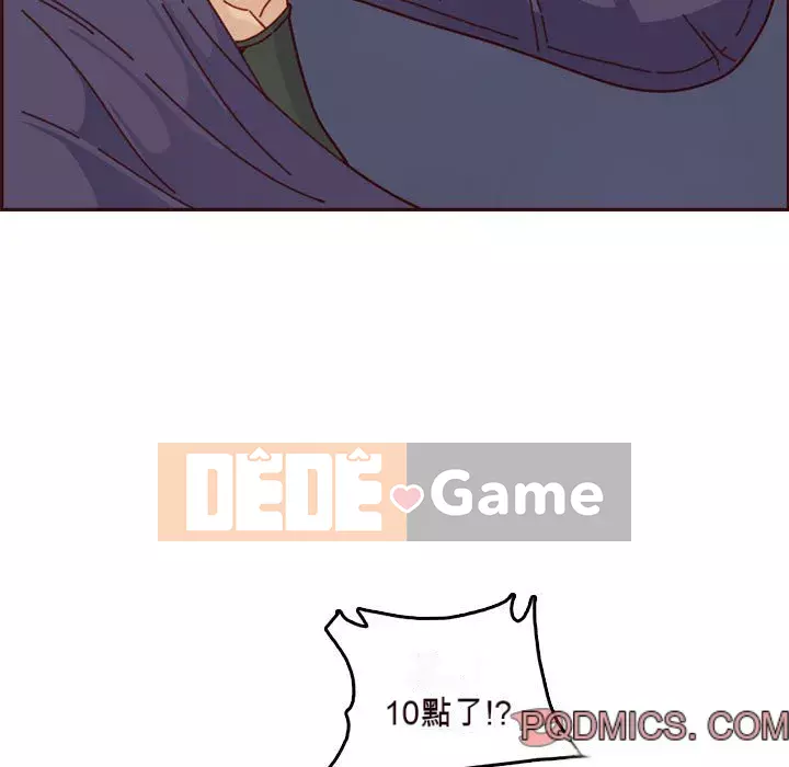 Mẹ tôi là sinh viên đại học Chương 72-73