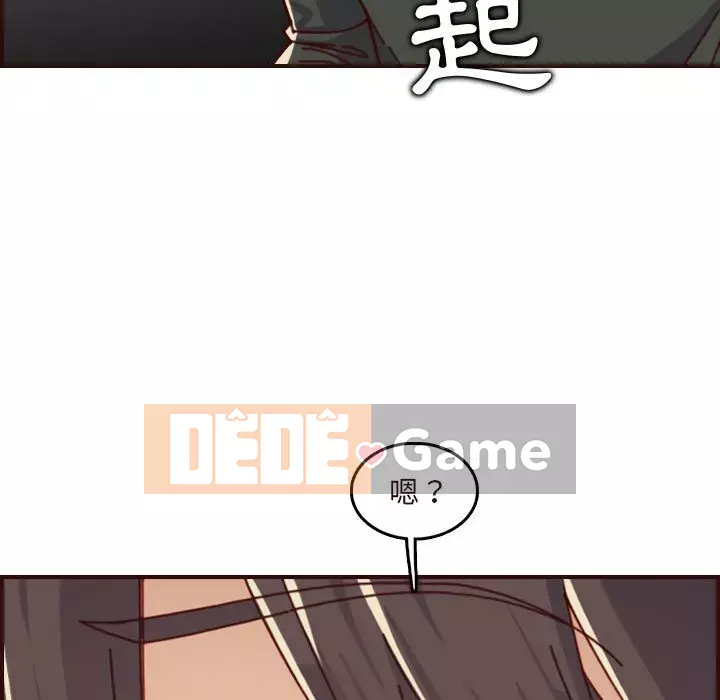 Mẹ tôi là sinh viên đại học Chương 72-73