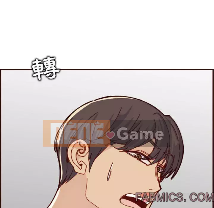 Mẹ tôi là sinh viên đại học Chương 72-73