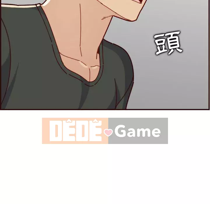 Mẹ tôi là sinh viên đại học Chương 72-73