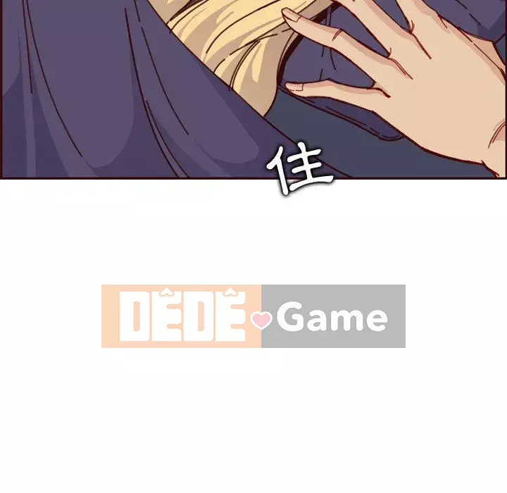 Mẹ tôi là sinh viên đại học Chương 72-73