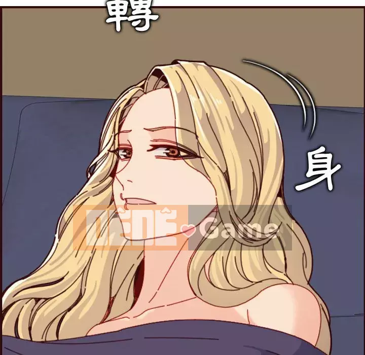 Mẹ tôi là sinh viên đại học Chương 72-73