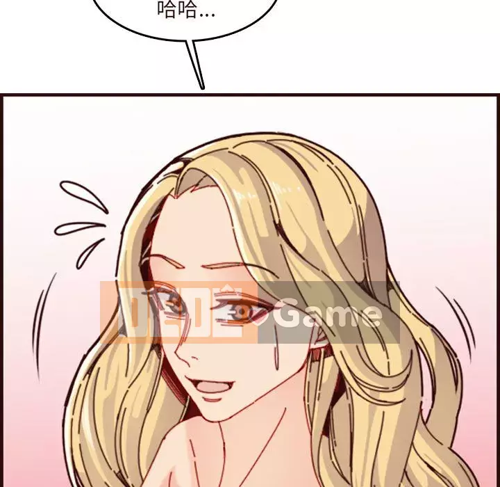 Mẹ tôi là sinh viên đại học Chương 72-73