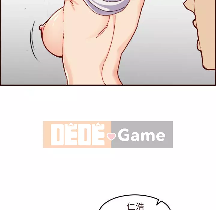 Mẹ tôi là sinh viên đại học Chương 72-73