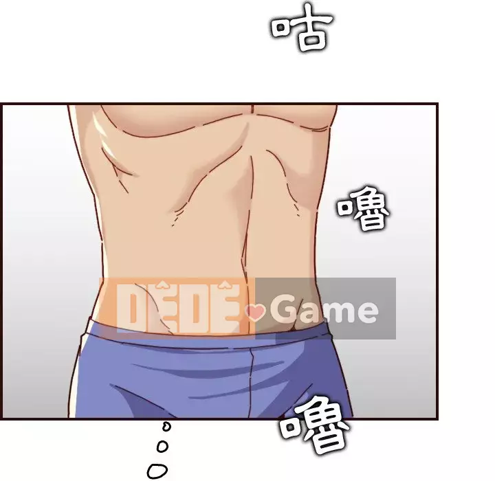 Mẹ tôi là sinh viên đại học Chương 70-71