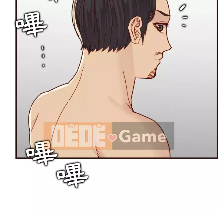 Mẹ tôi là sinh viên đại học Chương 70-71