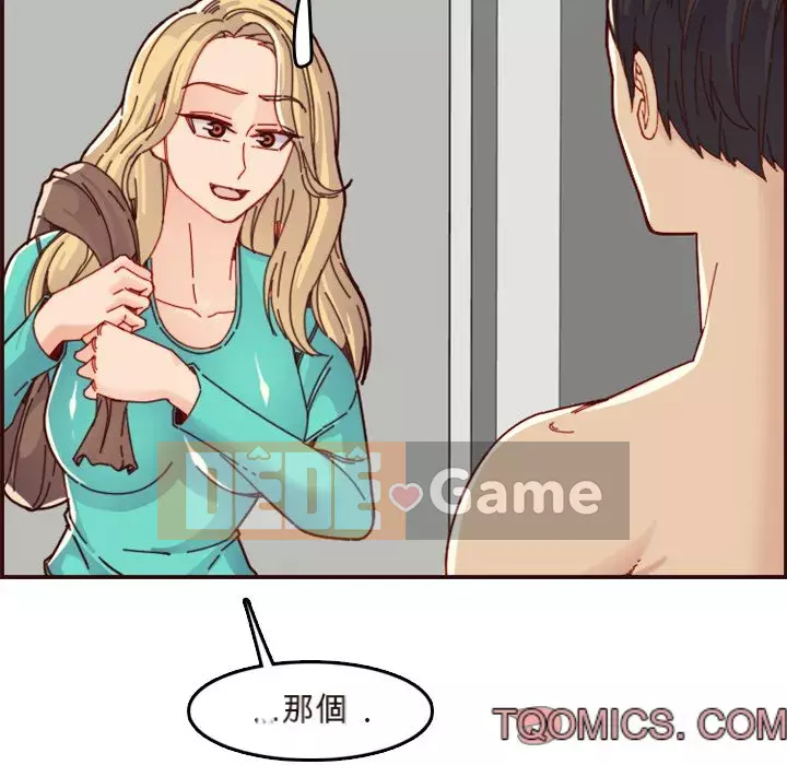 Mẹ tôi là sinh viên đại học Chương 70-71