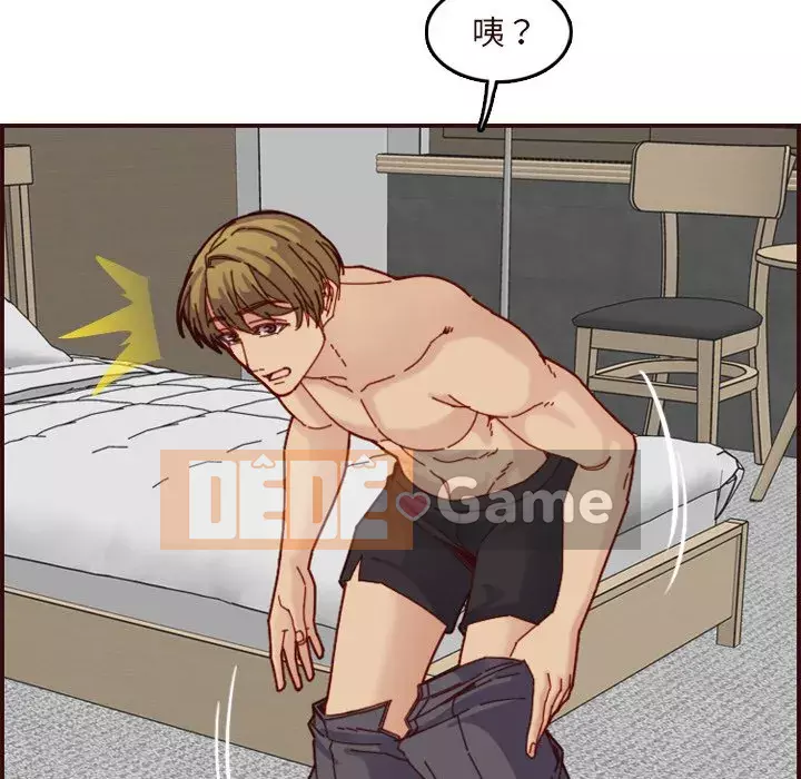 Mẹ tôi là sinh viên đại học Chương 70-71